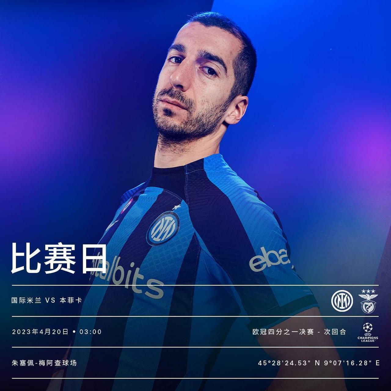 APP下载-穆里尼奥携5亿转会费重返曼联