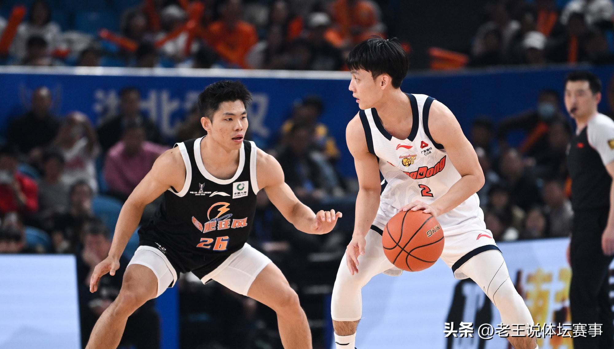 APP下载-皇家社会和皇家马德里即将交锋