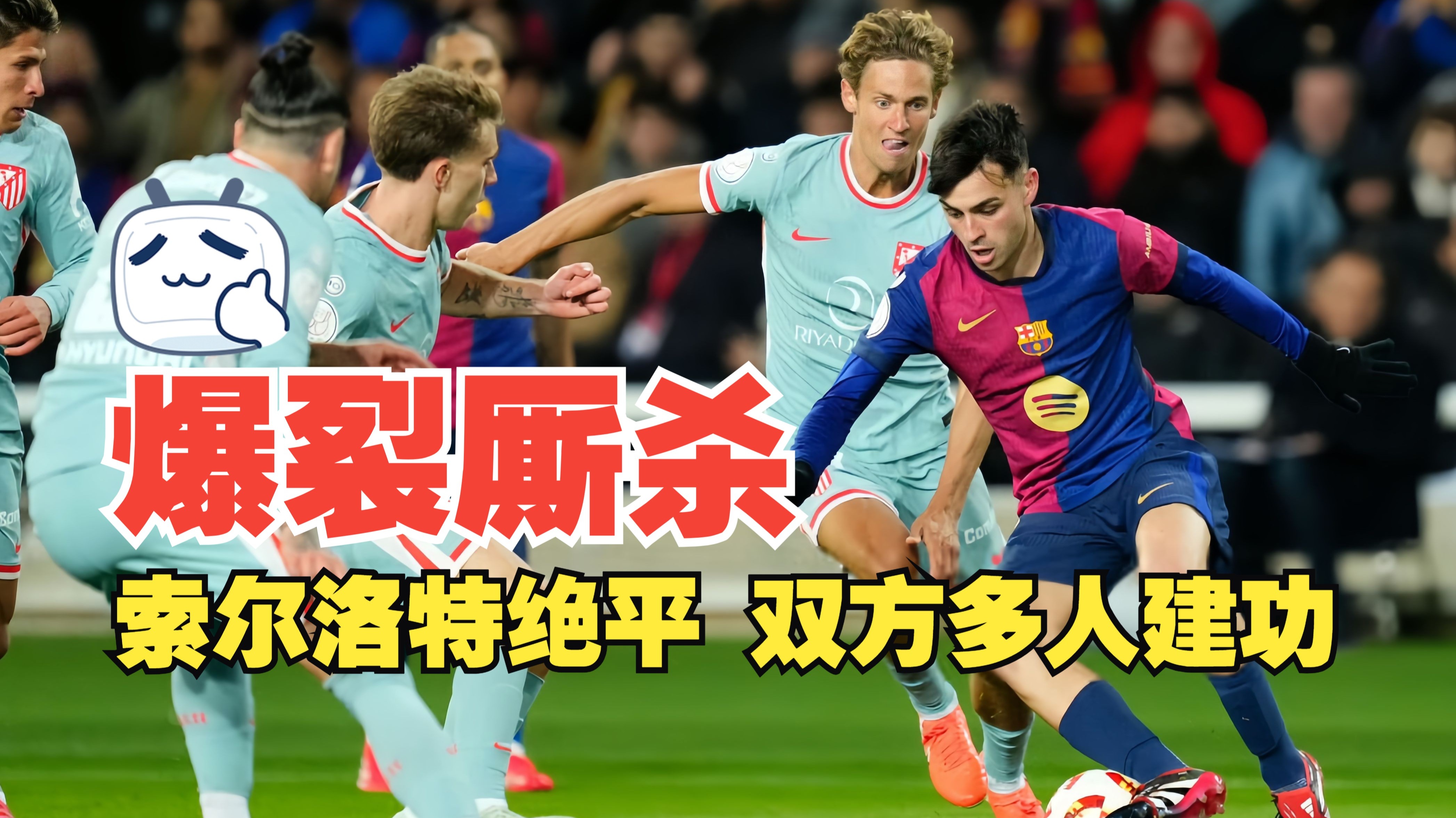 Kaiyun Sports-北京国安清晨远射贴柱冲刺阶段费耶诺德战术微调，萨克拉门托国王围绕国王杯绝杀压哨看傻球迷的简单介绍