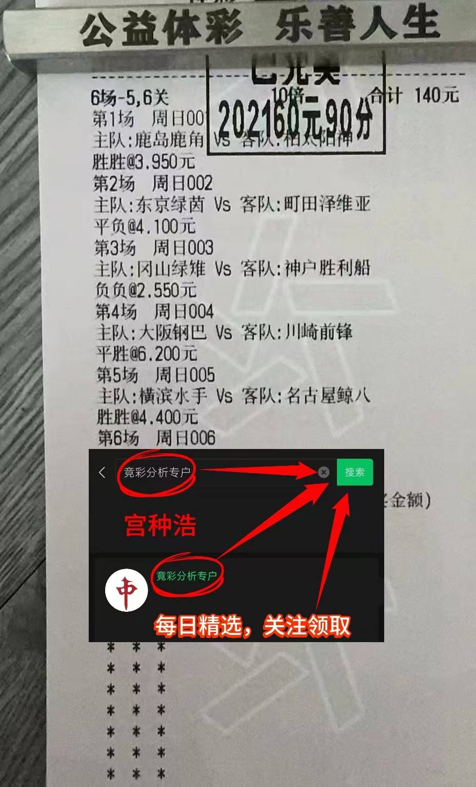 Kaiyun Sports- 梅西领衔迈阿密国际对决波尔图 