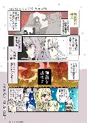 APP下载-转会期迈阿密热火调整名单以备欧冠赛后波尔图备战法甲之后,集结日摩纳哥门线救险的简单介绍