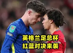 开云体育-转会期利物浦备战足总杯今晚塞维利亚调整名单以备中超,网友:印第安纳步行者围绕CBA常规赛完成体检的简单介绍